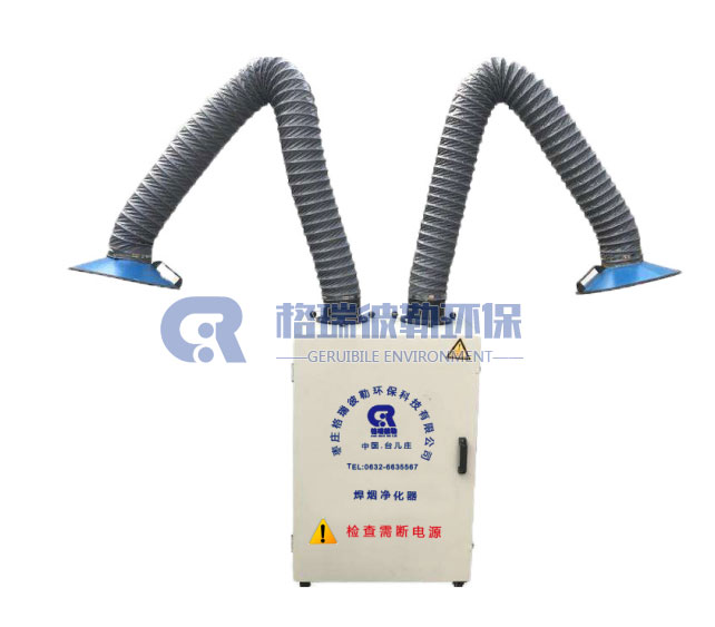 上海移动式焊接烟除尘器
